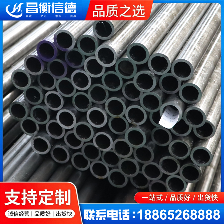 南京20cr精密钢管