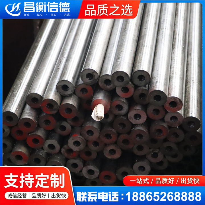 南京20#精密钢管