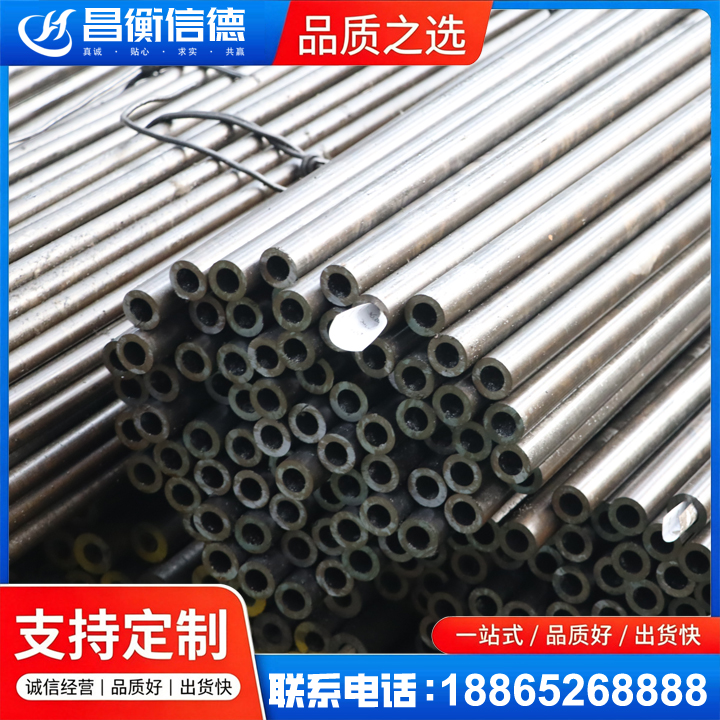 南京液压油缸用精密钢管