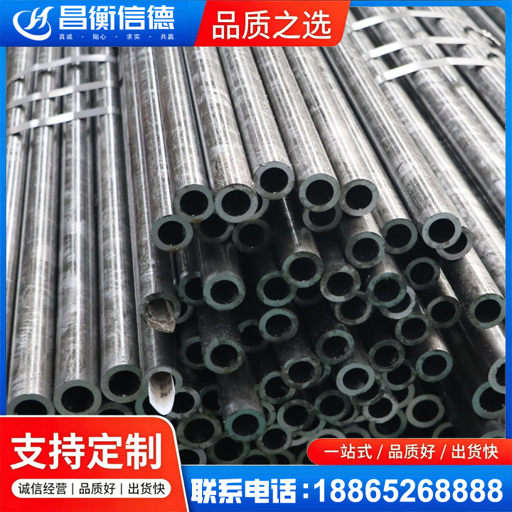 南京45#精密钢管