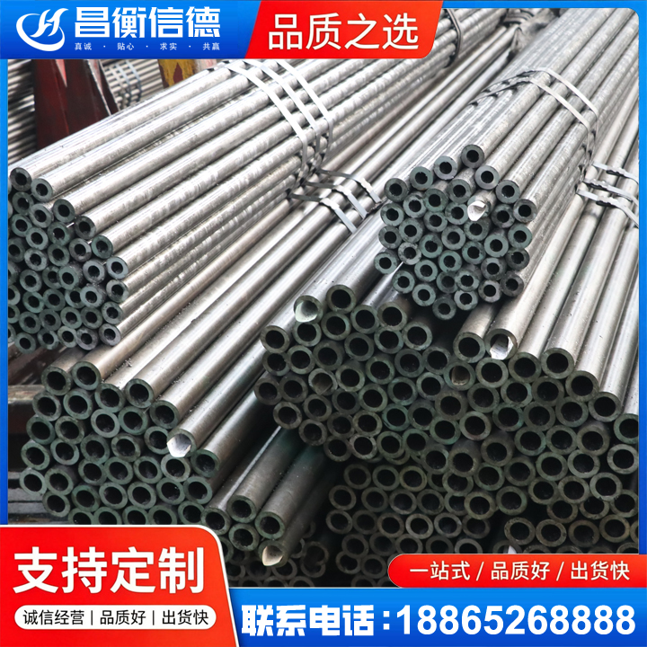 南京光亮精密钢管